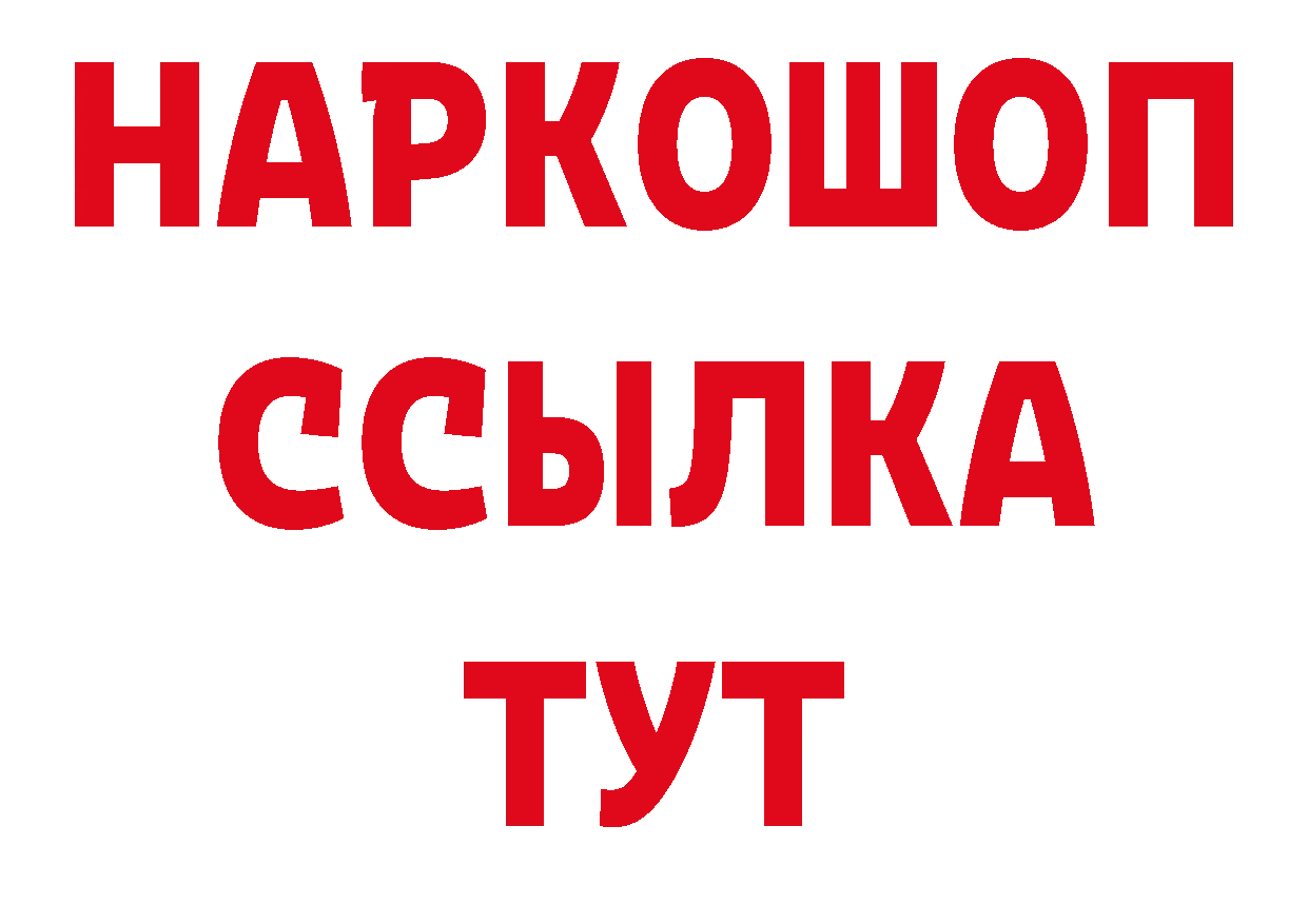 Сколько стоит наркотик?  официальный сайт Новоалександровск